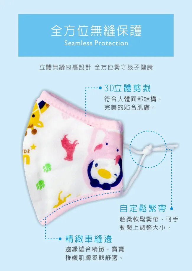 [Bundle Of 4] Puku Gauze Cotton Mouth Mask (M) - Blue