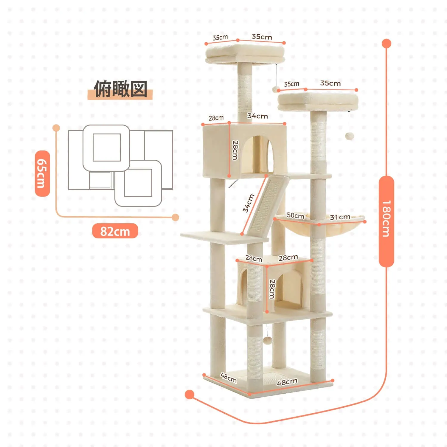 Large Cat Tree Tall Cat Tower for Indoor Cats Multi-Level